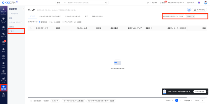 スクリーンショット 2025-06-16 14.51.41