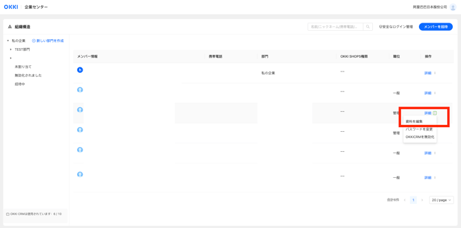 スクリーンショット 2025-06-16 15.45.18