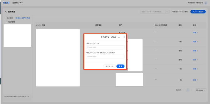 スクリーンショット 2025-06-16 16.12.55