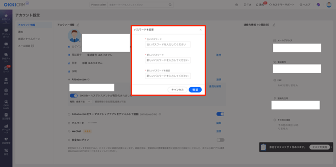 スクリーンショット 2025-06-16 16.52.45