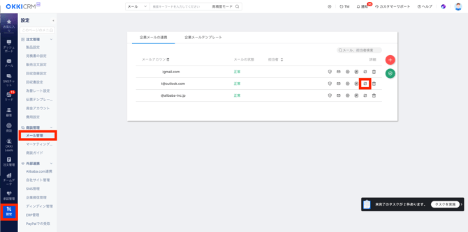 スクリーンショット 2025-06-16 17.33.23