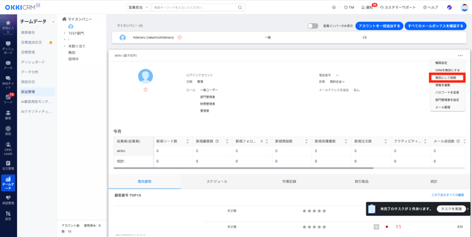 スクリーンショット 2025-06-16 17.43.48