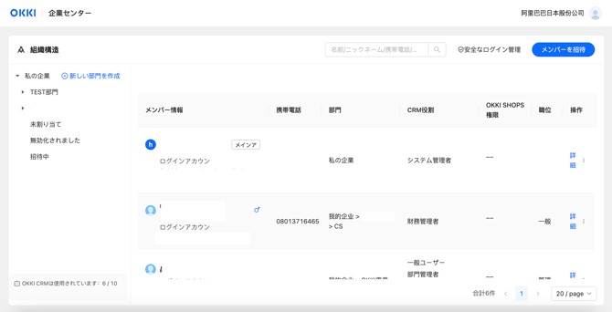 スクリーンショット 2025-06-17 16.55.43