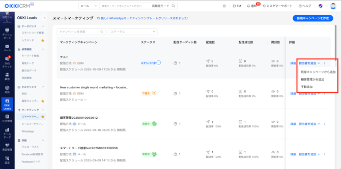スクリーンショット 2025-10-09 11.43.17