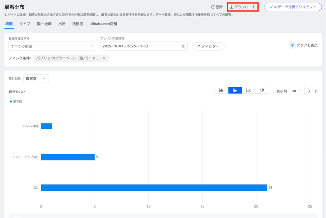スクリーンショット 2025-12-17 18.10.06