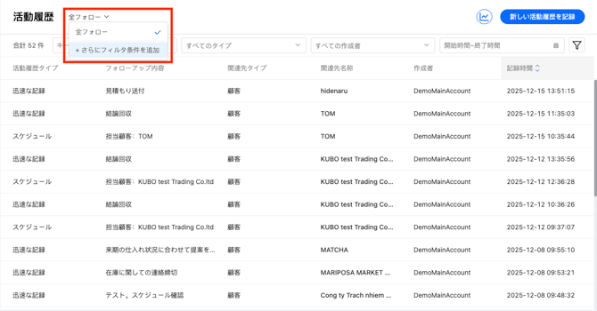 スクリーンショット 2025-12-18 9.57.09