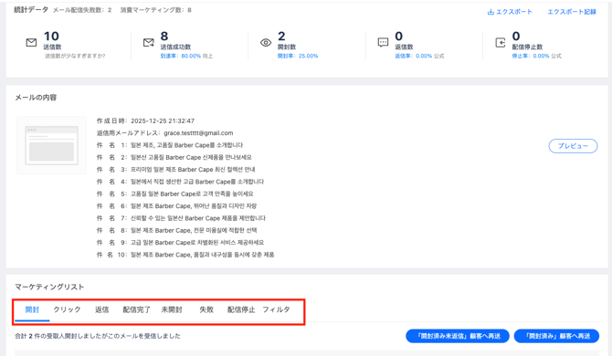 スクリーンショット 2026-01-21 11.24.42