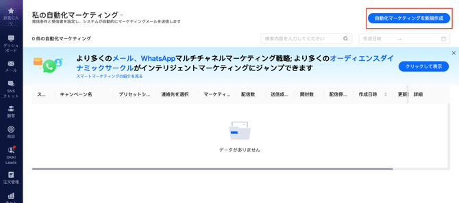 スクリーンショット 2026-01-21 14.06.47