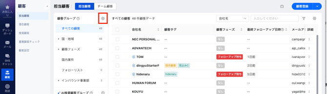 スクリーンショット 2026-01-21 15.19.35