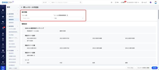19382D66-65AF-455C-B247-72241BCC0027