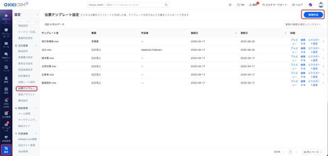 2BECF036-7B51-4455-A864-AF5A50E41725