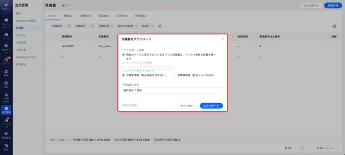 5E04629B-DBFB-4993-AED7-8D4ED1273357