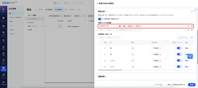 60ED5CF8-306A-4B11-90AB-AD9EFF3A95C7