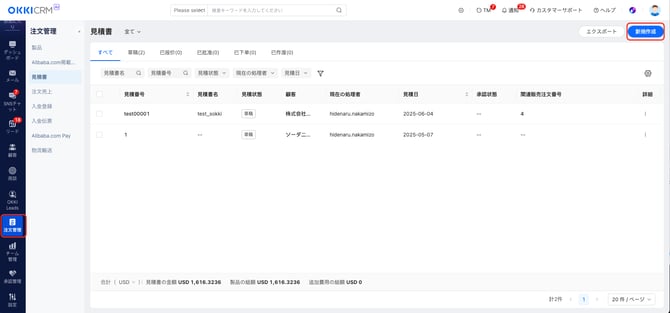 97816561-C71D-455B-9F19-143F08BACE8D