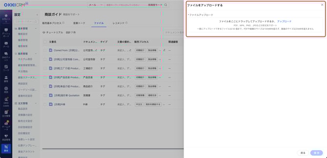 9C2C355F-F541-49F7-A39F-64B4199484E9