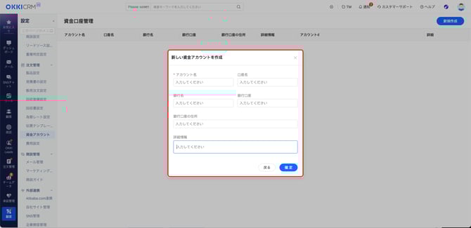 B827FF19-89AB-4F04-991D-B07FE6025270