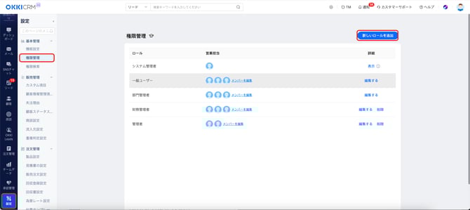 C6ABFA65-E1D9-45FC-811A-5D3B225AA573