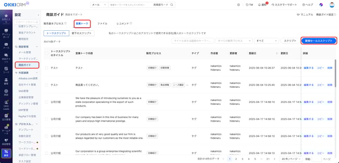 CF64BEBD-BEFE-4139-B452-9300E3323DC7