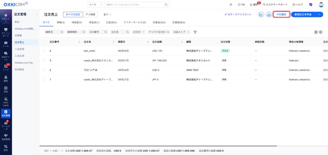 E082D76C-F108-4012-A2D9-25757A48DFA5