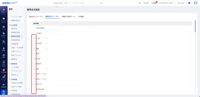 E106B2B3-8B8D-4440-AD64-9F21414509F8