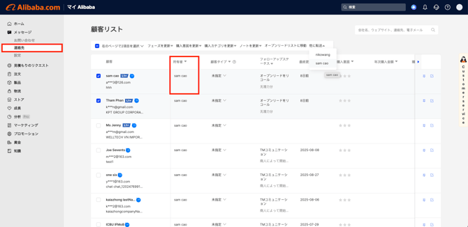 スクリーンショット 2025-10-07 13.30.43