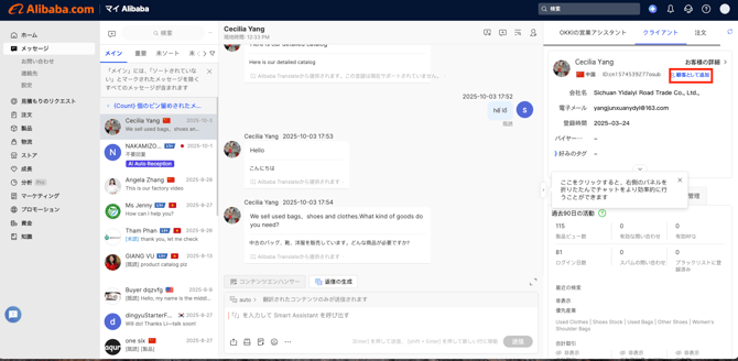 スクリーンショット 2025-10-07 13.33.52