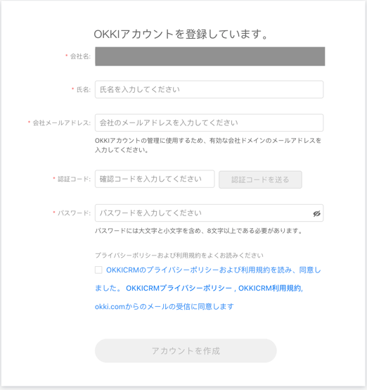 スクリーンショット 2025-10-07 15.35.44