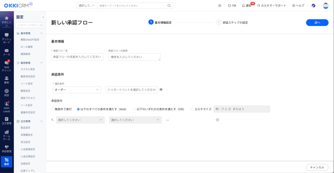 スクリーンショット 2025-10-07 16.09.56