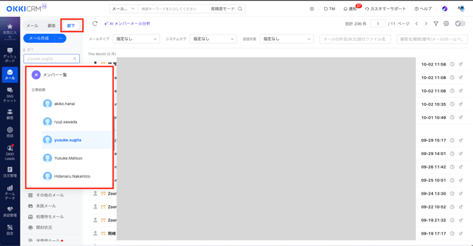 スクリーンショット 2025-10-07 16.45.38