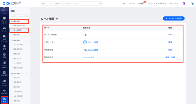 スクリーンショット 2025-10-08 10.50.50