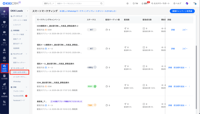 スクリーンショット 2025-10-08 16.16.59