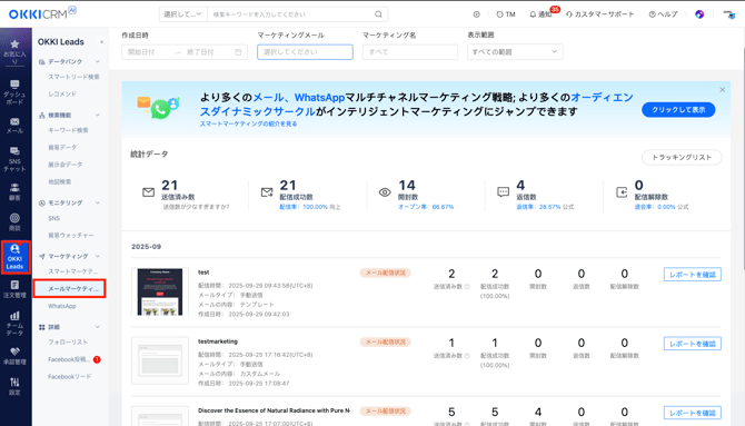 スクリーンショット 2025-10-08 16.58.39
