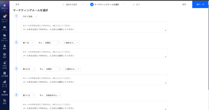 スクリーンショット 2025-10-08 17.13.50