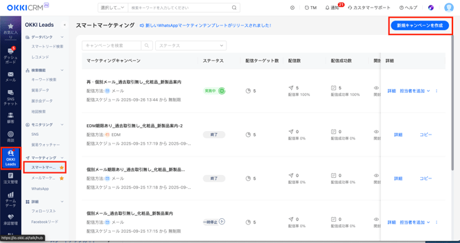 スクリーンショット 2025-10-08 17.25.05