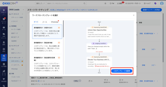 スクリーンショット 2025-10-08 17.36.12