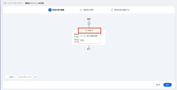 スクリーンショット 2025-10-08 17.43.18