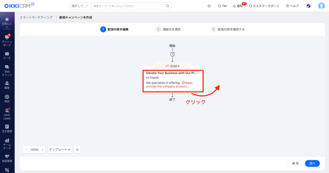スクリーンショット 2025-10-08 17.49.47