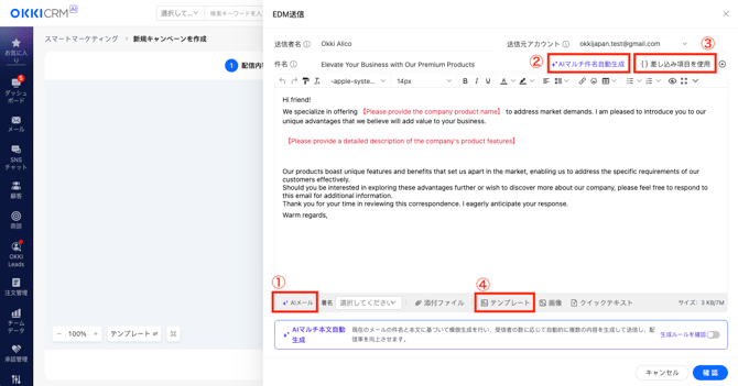 スクリーンショット 2025-10-08 18.29.33