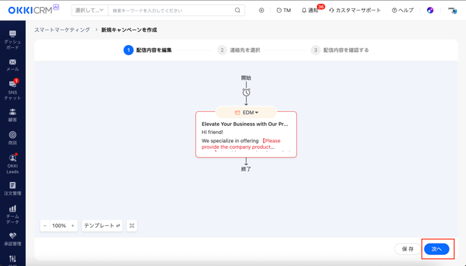 スクリーンショット 2025-10-09 10.26.03