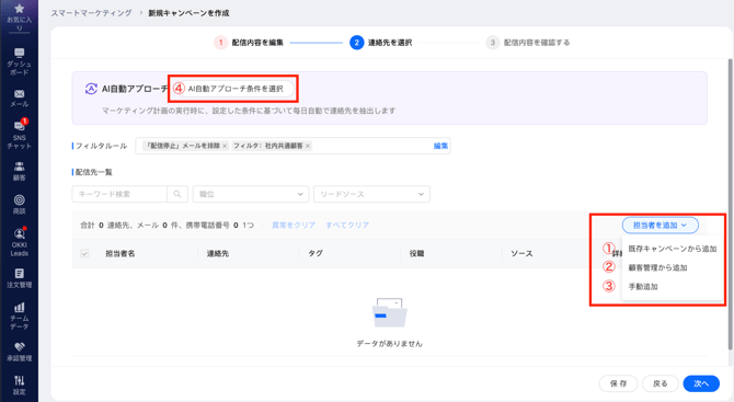 スクリーンショット 2025-10-09 10.36.02