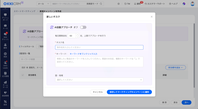 スクリーンショット 2025-10-09 10.56.52