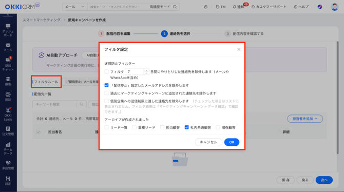 スクリーンショット 2025-10-09 11.01.14