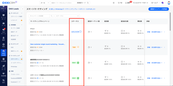 スクリーンショット 2025-10-09 11.42.08