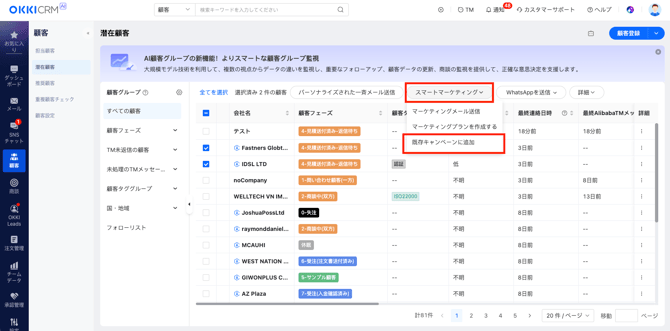 スクリーンショット 2025-10-09 11.48.43