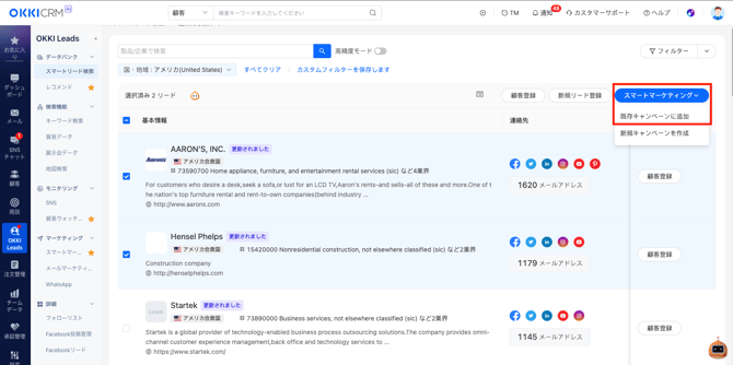 スクリーンショット 2025-10-09 11.51.12