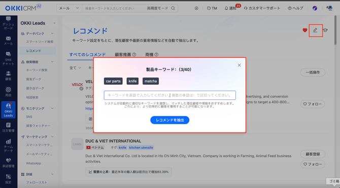 スクリーンショット 2025-10-09 13.32.47