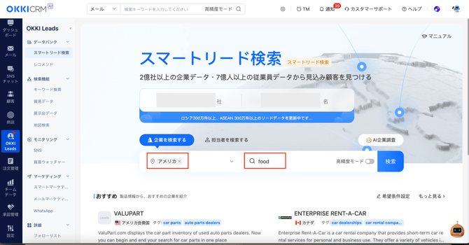 スクリーンショット 2025-10-09 13.55.42
