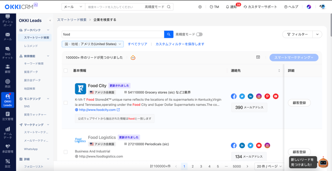 スクリーンショット 2025-10-09 13.57.33