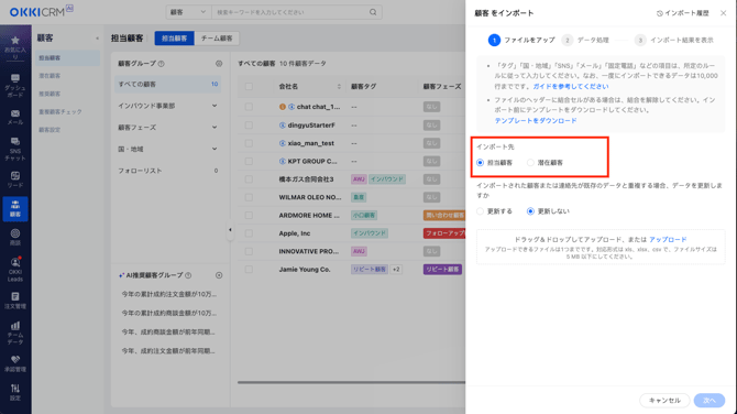 スクリーンショット 2025-10-22 13.07.46