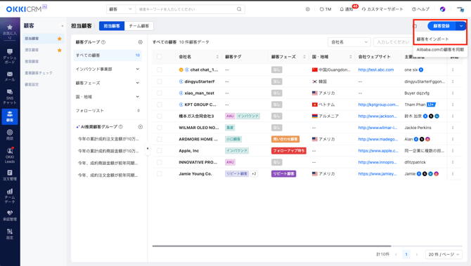 スクリーンショット 2025-10-22 13.26.03
